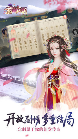 京门风月元宝(1)