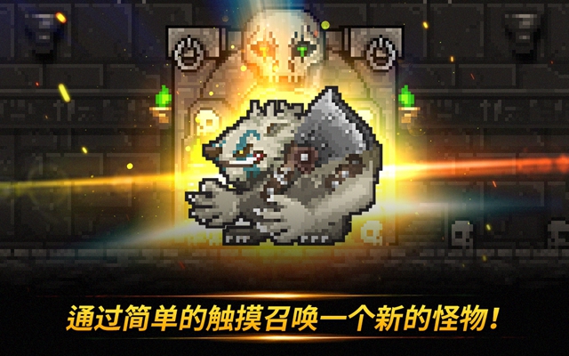 怪物门2022版(2)