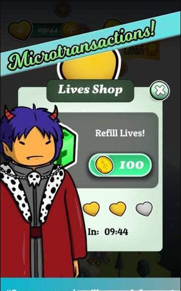 行会大师故事(4)