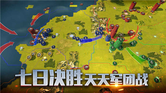 战争游戏全面冲突(2)