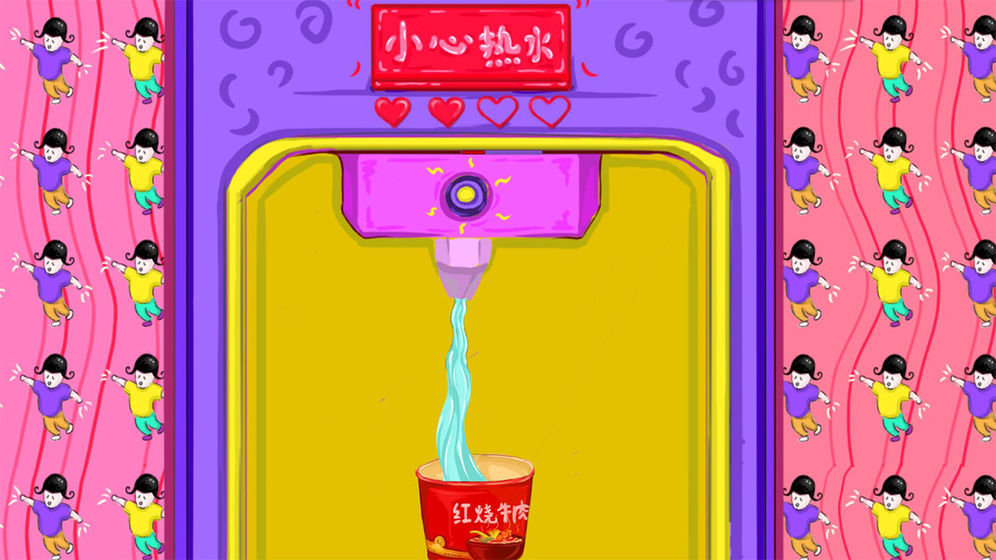 春运模拟器(3)