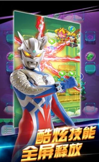 奥特曼银河超人(3)