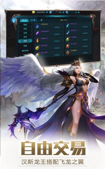 无尽之魂2022版(3)