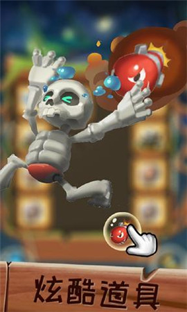 欢乐打僵尸(4)