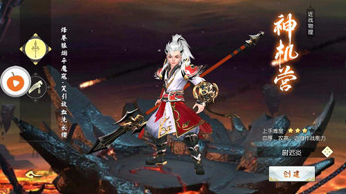 武动九天之魔道祖师(3)