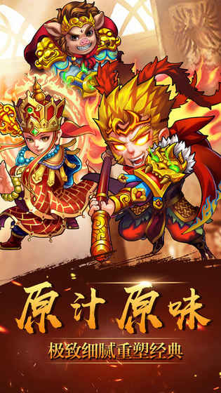 三界有妖气抖音版(1)