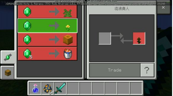 我的世界1.11.0.1(2)