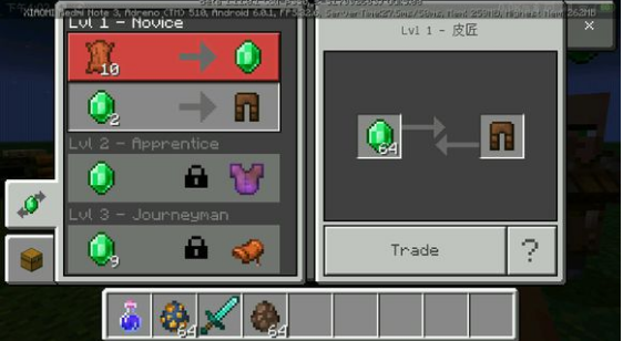 我的世界1.11.0.1(1)