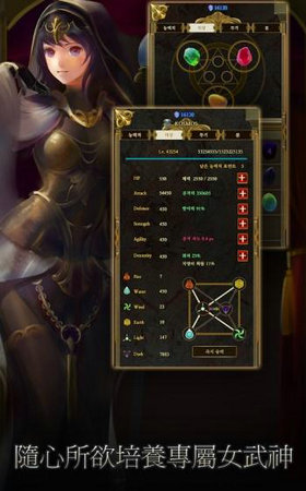 女武神梦工厂(2)