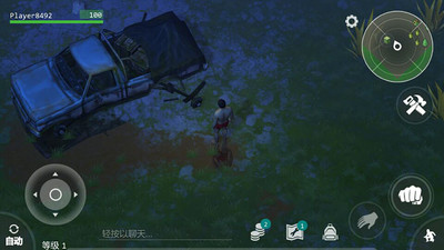 地球末日生存单机版(3)