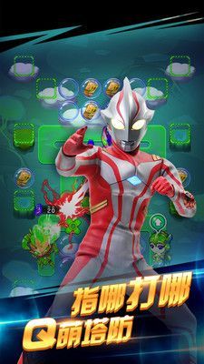 奥特曼银河超人(2)