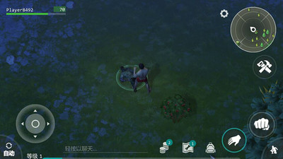 地球末日生存单机版(1)