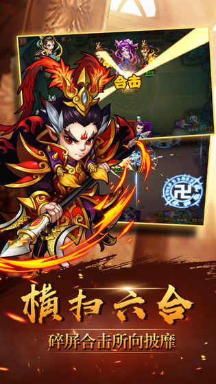 三界有妖气抖音版(2)