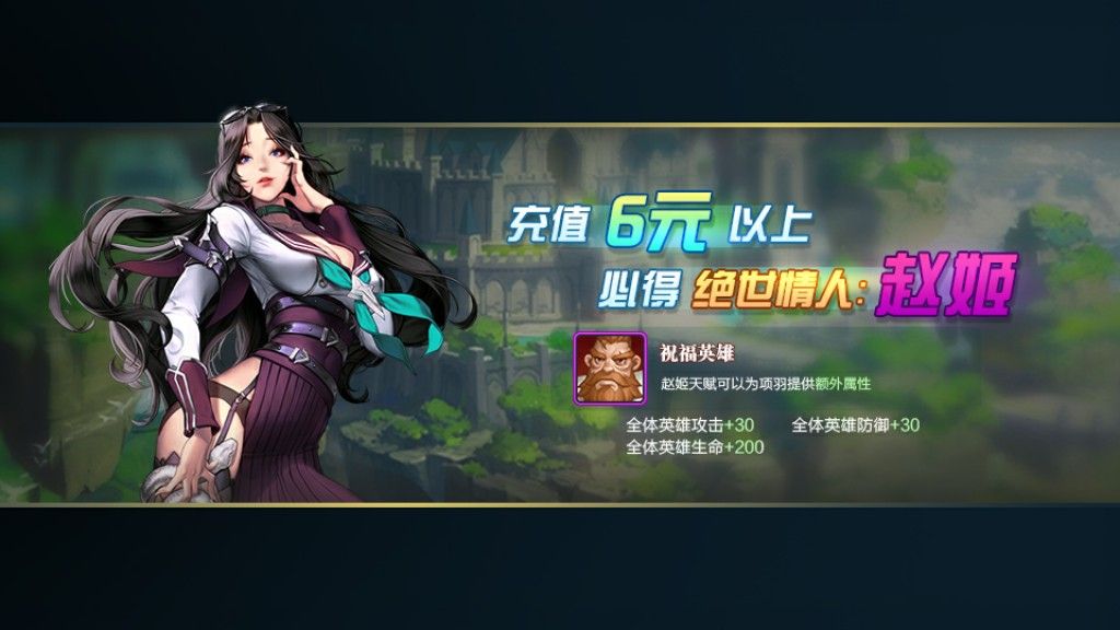 王城战争列王(4)