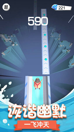 小胖飞行安卓版(4)