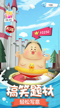 小胖飞行安卓版(1)