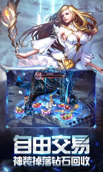 奇迹之剑之战神归来(2)