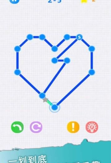 一笔画谜走点线(2)