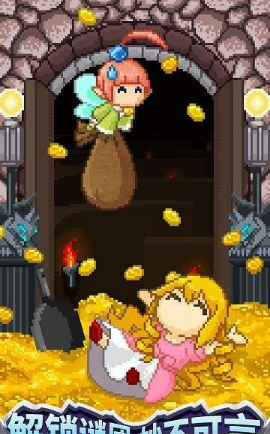 开局一口锅手机版(4)