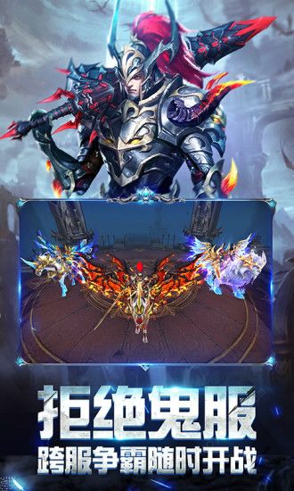 奇迹之剑之战神归来(3)