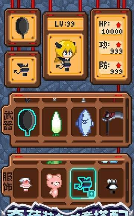 开局一口锅手机版(3)