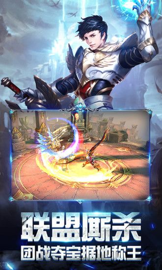 奇迹之剑之战神归来(4)