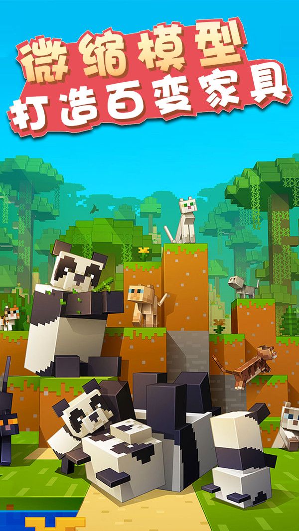 我的桥梁世界(4)