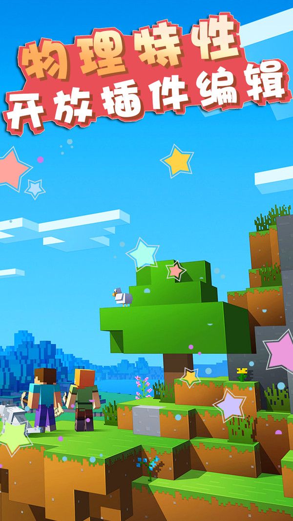 我的桥梁世界(1)