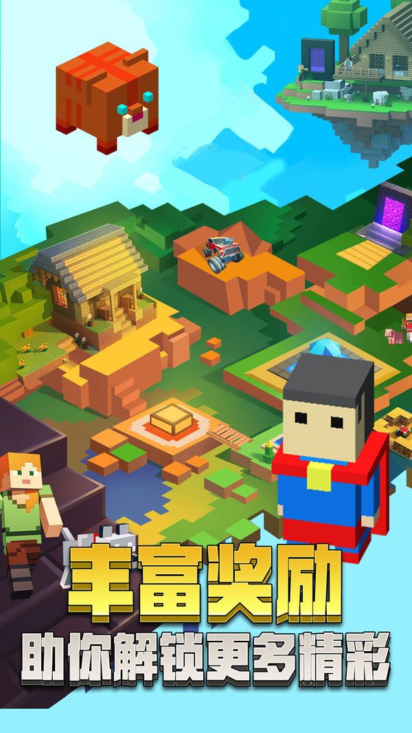 无尽跳跃世界(2)