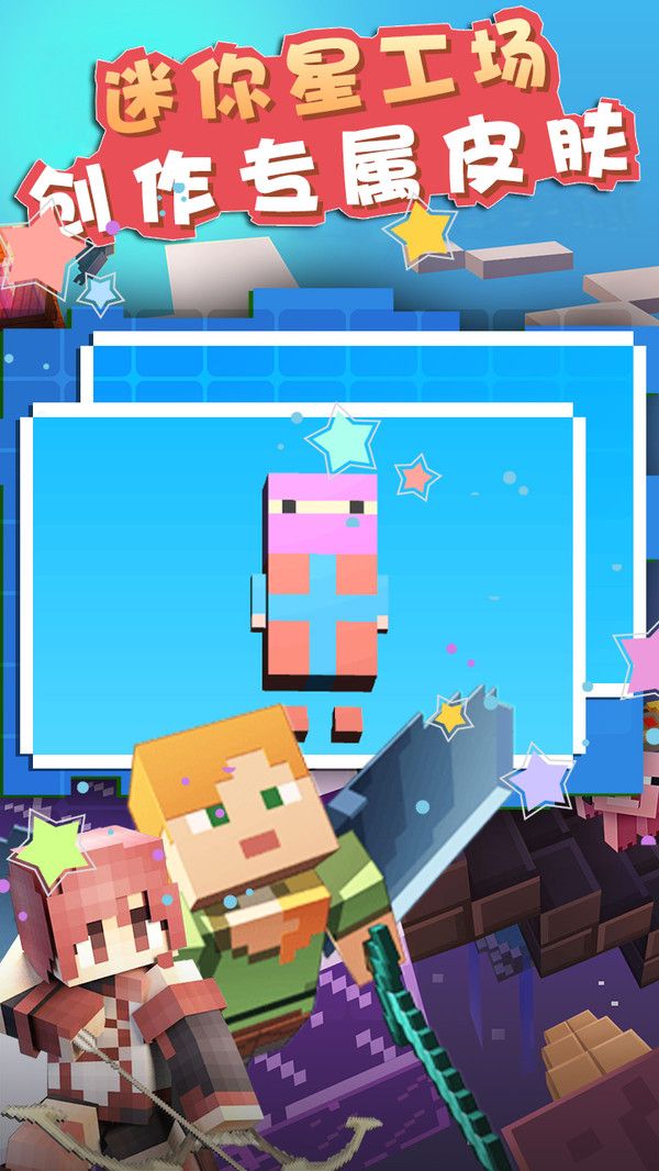 我的桥梁世界(3)