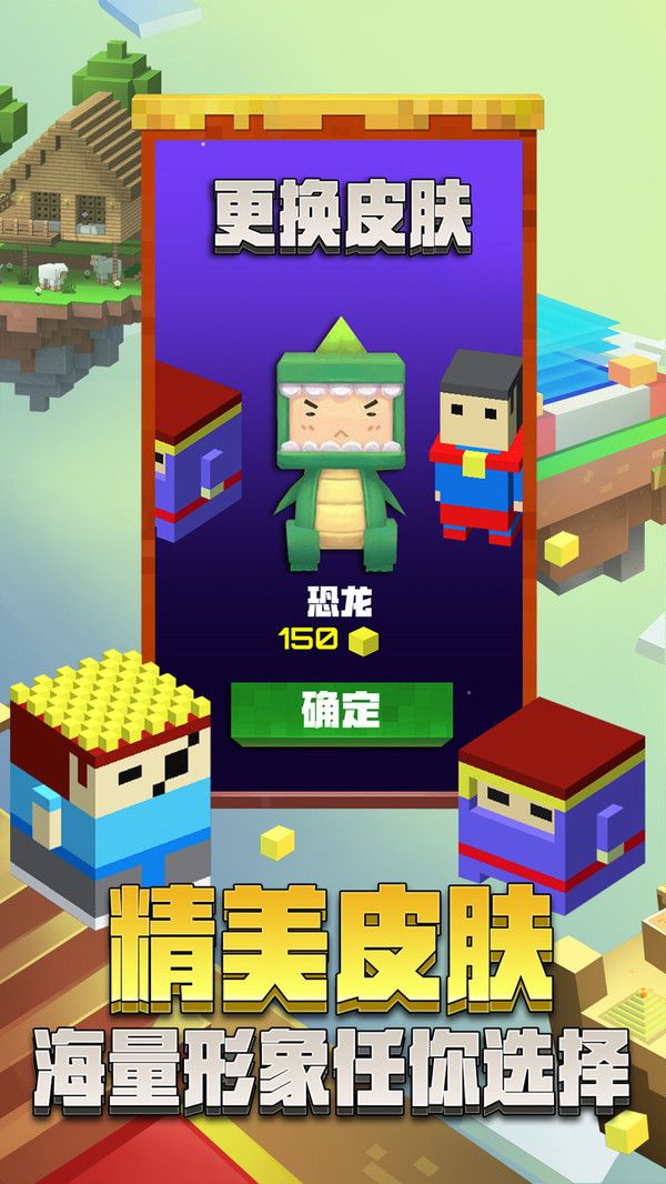 无尽跳跃世界(3)