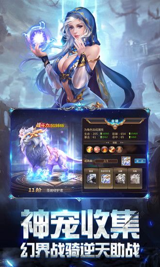 奇迹之剑之战神归来(1)