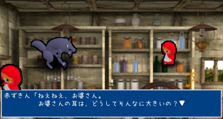 RPG突击隔壁的小红帽(1)