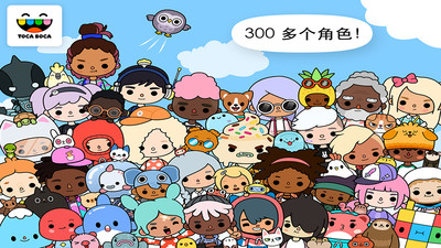 TocaLifeWorld(5)