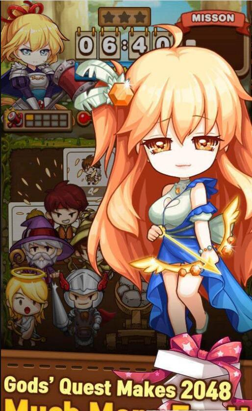 2048众神的追求(4)