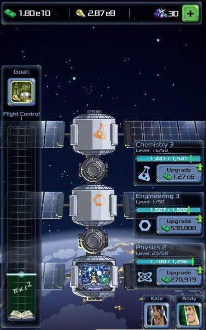 空转大亨太空公司(1)