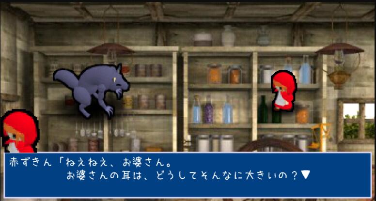 RPG突击隔壁的小红帽(3)