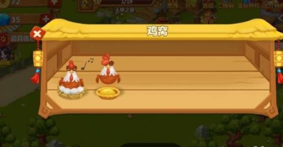 田园物语(3)
