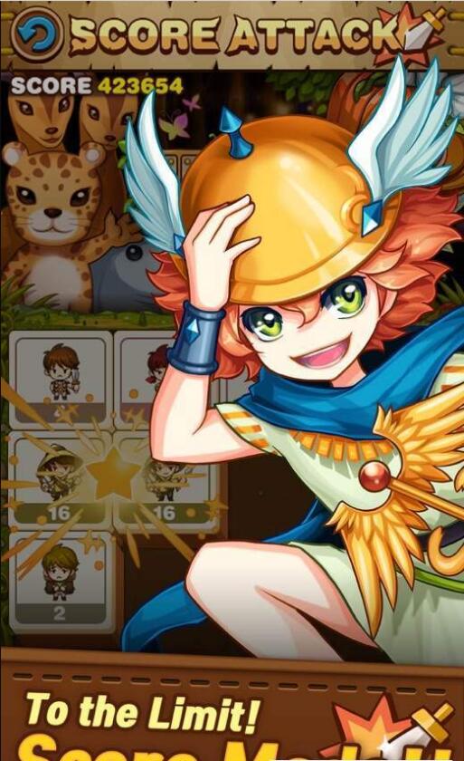 2048众神的追求(1)