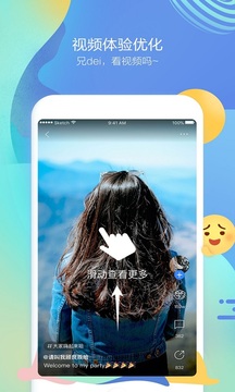 百度贴吧精简版(2)