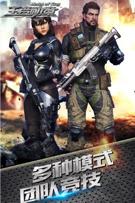 王者勋章之彩虹行动(2)