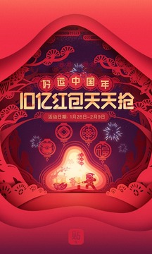 百度贴吧精简版(4)