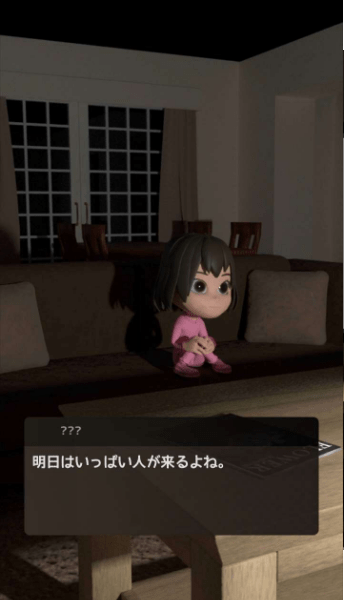 迷失在兔子屋(4)