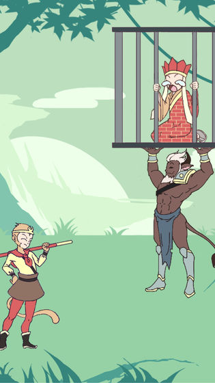 师父被妖怪抓走了(1)