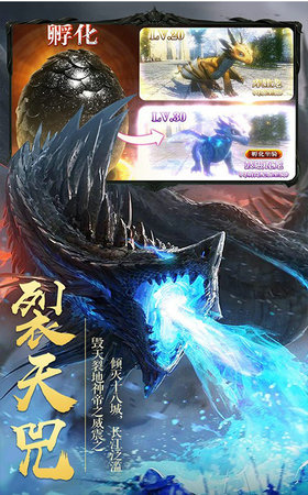 御剑诀之九州行(2)