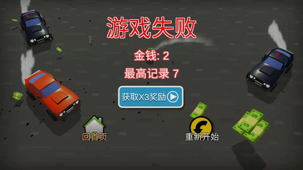 来追我呀追我呀(3)