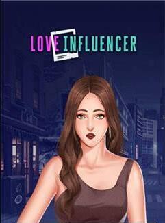 爱情影响者(4)
