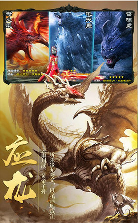 御剑诀之九州行(4)