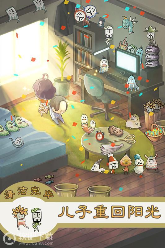 极度暴怒老妈物语(1)