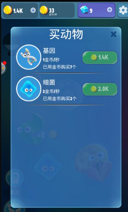 人口大计划(2)